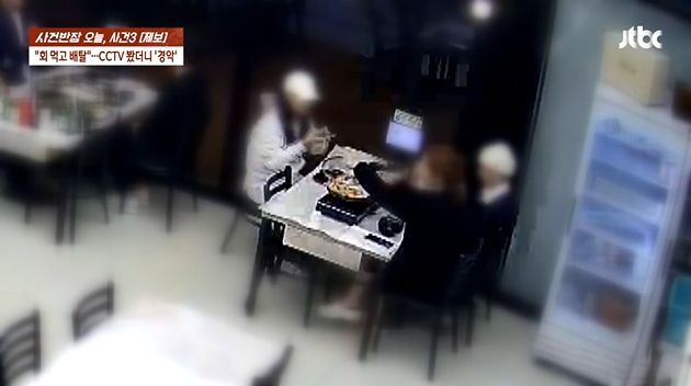 횟집에 같은 날 따로 온 남녀 "배우자 식중독" 호소…CCTV 보니 "수상해"