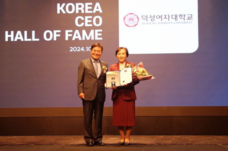 덕성여대 총장, 'CEO 명예의 전당' 교육혁신 부문 대상 수상