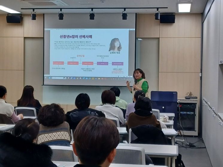 구로구, 중장년일드림센터 11월 프로그램 참여자 모집