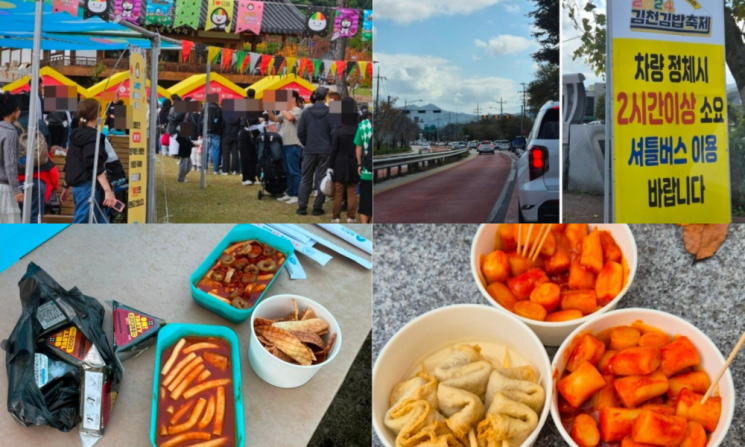 "김천하면 김밥천국" 궁금해서 우르르 몰렸다…호불호 갈려도 "완전 럭키비키"