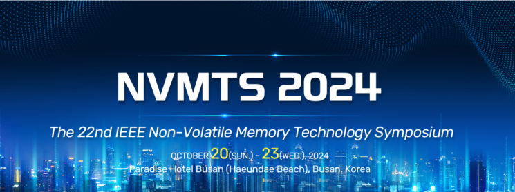 UNIST-세계 석학들, 반도체 미래 논하다… ‘NVMTS 2024’ 국제학회 성료