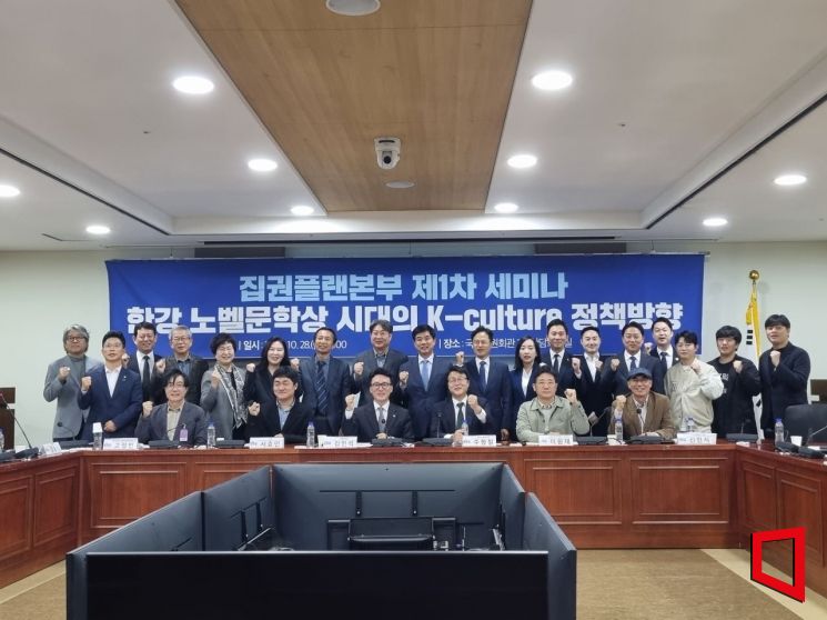 김민석 "문화 선진국, 이재명의 꿈…한류 지원하겠다"