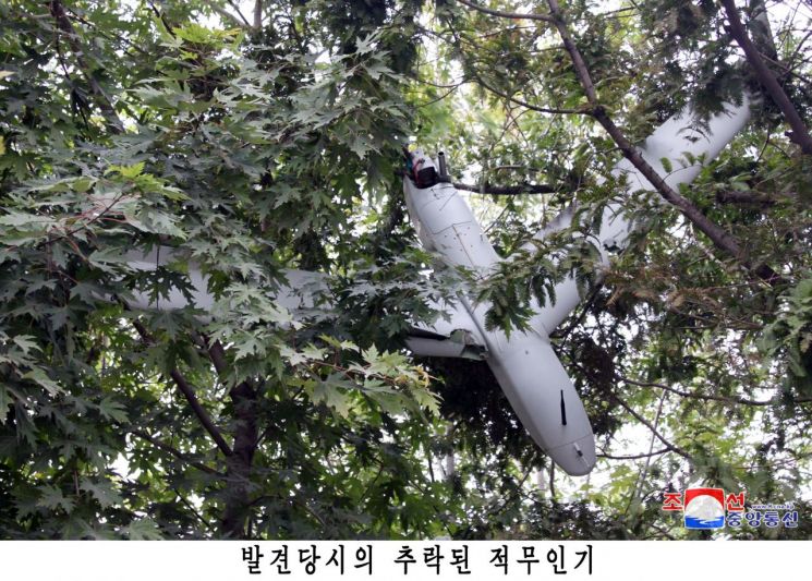 북한이 평양에서 한국군에서 운용하는 드론과 동일 기종의 무인기 잔해를 발견했다고 주장하며 관련 사진을 공개했다. [이미지출처=연합뉴스]