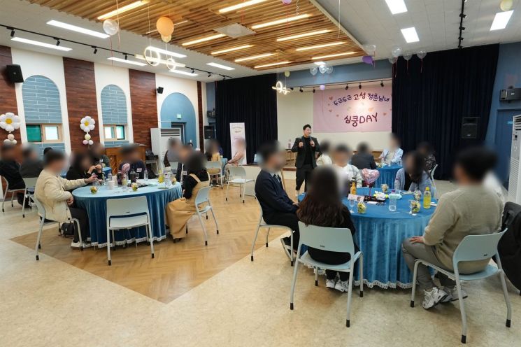“우리 결혼합니다” … 고성군, 미혼남녀 만남 행사서 5커플 탄생