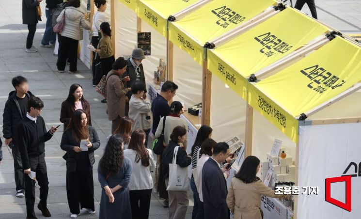"Use Public Transportation"... Major Labor Unions Hold Large-Scale Rally in Seoul on Saturday