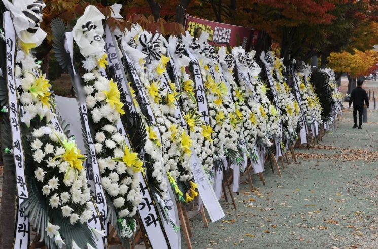 "분당 더럽히지 말고 나가라"…시의회에 근조화환 보낸 학부모들