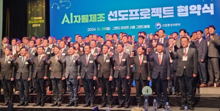 광주시, ‘미래차·가전’ AI 자율제조 공모 선정