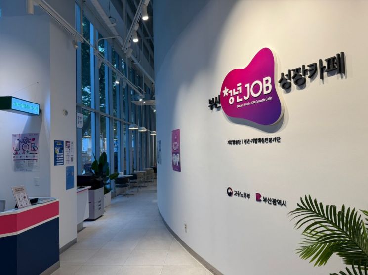 부산경총이 지난 4월 차린 부산 청년JOB 성장카페.