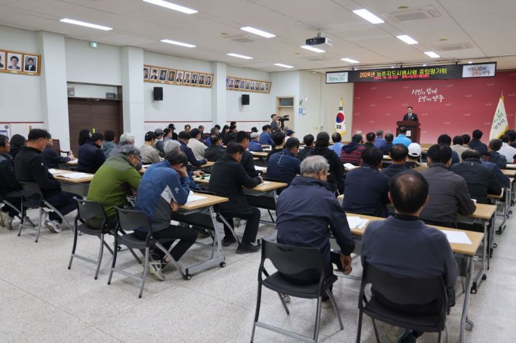 양주시가 지난 25일 농업기술센터 대회의실에서 시범 사업농가, 품목별농업인연구회원, 관계자 등 90여 명이 참석한 가운데 ‘2024년 농촌지도시범사업 종합평가회’를 개최하고 있다. ＜사진=양주시＞