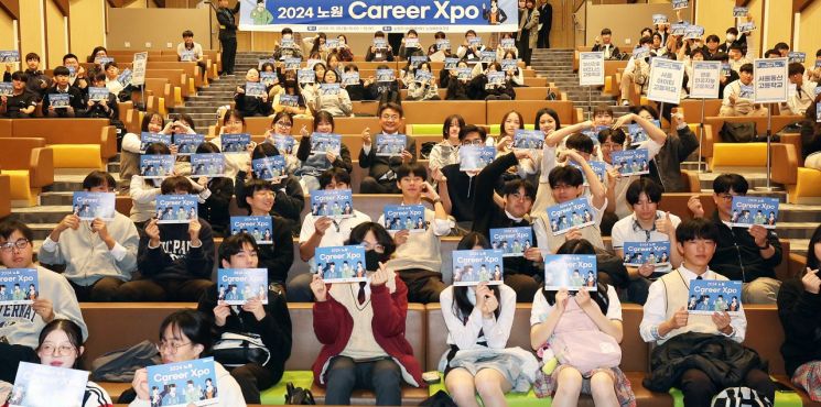 오승록 노원구청장, 2024년 특성화고 직무역량 페스티벌 참석