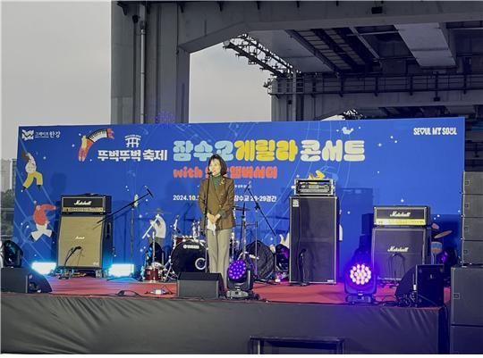 이숙자 운영위원장 ‘2024 잠수교 뚜벅뚜벅축제 폐막식’ 축사