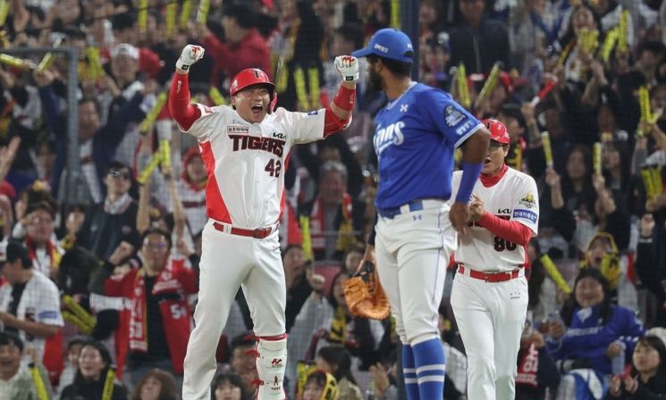 KIA 타이거즈, 한국시리즈 우승…'V12' 달성