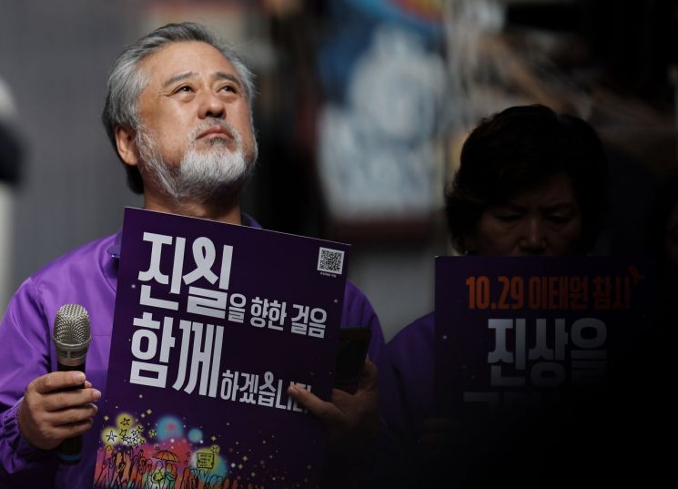 이태원참사 2주기…"참사 예견 못해 무죄, 159명 억울함 어떻게 푸나"