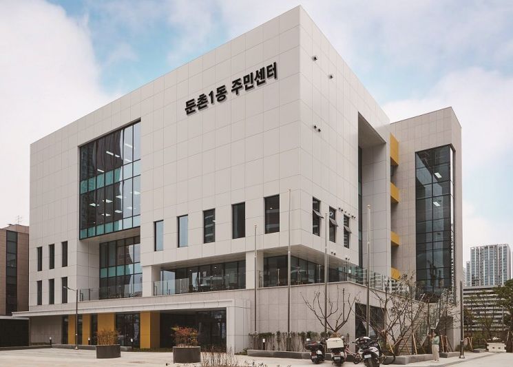 둔촌1동 주민센터 신축 청사 전경. 강동구 제공.
