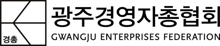 광주경총, 타이거즈 ‘V12’ 새역사 감동