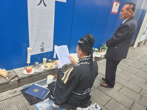 29일 오전 서울 용산구 이태원역 1번 출구 앞에서 '이태원 참사 2주기'를 맞아 희생자 위령제가 열렸다.[사진=이서희 기자]