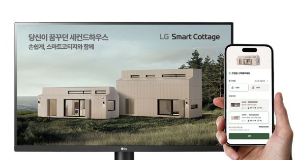 LG전자가 인공지능(AI) 가전과 냉난방공조(HVAC) 기술을 집약한 'LG 스마트코티지'를 출시했다. 사진은 LG 스마트코티지 공식 홈페이지에서 스마트코티지 '모노+'(화면 속 왼쪽)와 '듀오+'(화면 속 오른쪽)를 보고 있는 모습. [사진제공=LG전자]