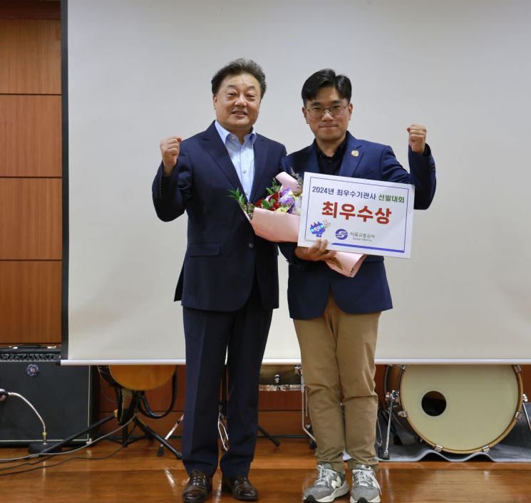 서울교통공사, 유태인 기관사 올해 ‘최우수기관사’ 선정