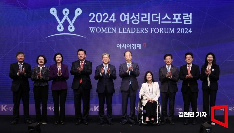 [포토] 2024 여성리더스포럼 박수치는 주요 내빈들