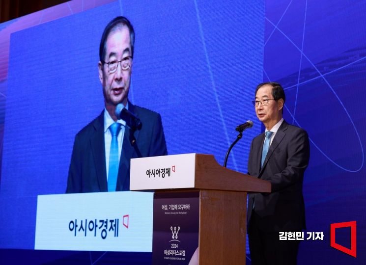 [2024 여성포럼]한덕수 총리 "여성 경제활동 위해 '일·가정 양립'에 역점"