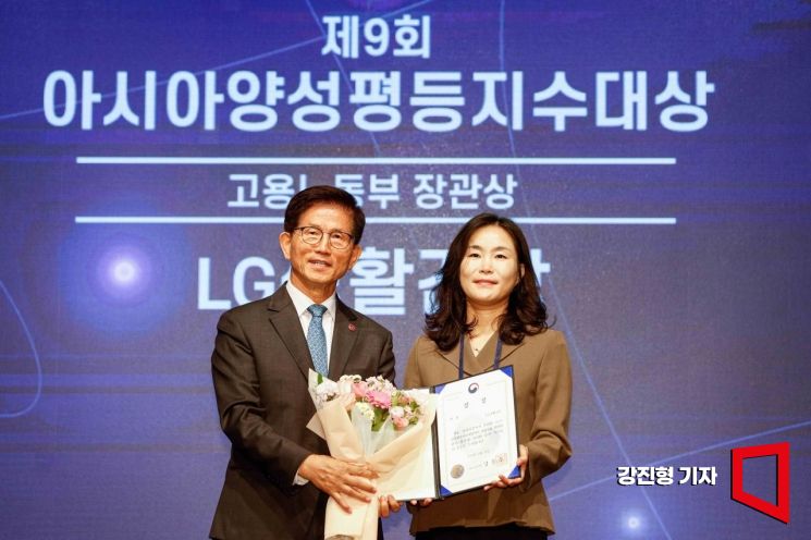 [2024 여성포럼]LG생활건강, 육아휴직 1→2년으로…직원 복귀율 97%