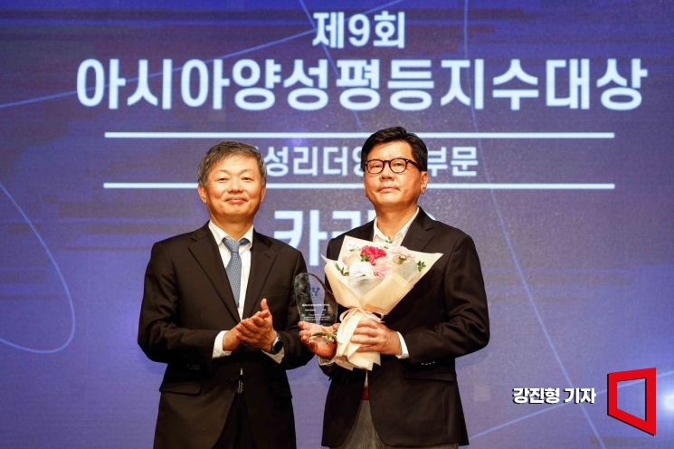 [2024 여성포럼] 카카오, 여성관리자 양성 위한 멘토링 프로그램·교육과정 운영