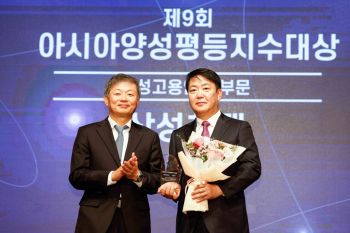 정영호 삼성화재 홍보팀장(상무)이 30일 서울 중구 롯데호텔에서 아시아경제 주최로 열린 '제9회 아시아양성평등지수대상 시상식'에서 여성고용안정부문 아시아경제 대표상을 수상한 뒤 사진촬영 하고 있다. 강진형 기자