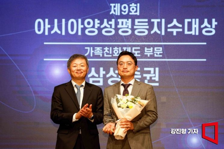 [2024 여성포럼]삼성증권, '주 40시간 마음대로' 선택적 근로시간제 지원
