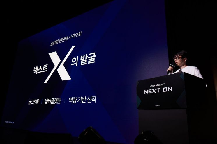 넥슨 창립 30주년…"IP 프랜차이즈로 브랜드 생태계 키울 것"