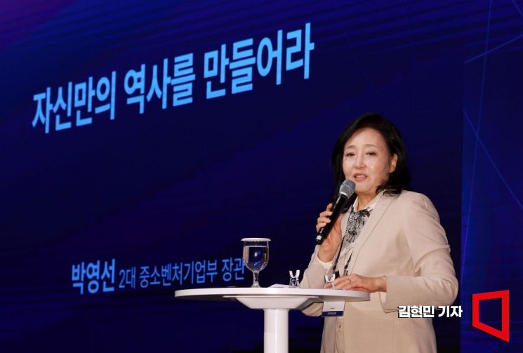 박영선 "삼성전자·SK하이닉스는 못 한다…손정의 덕분에 韓 스타트업 투자받아"