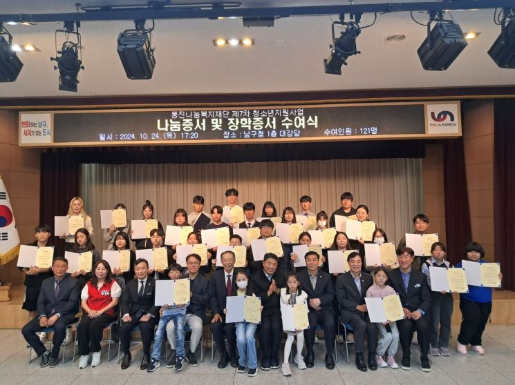 종로전기, 경남정보대 전기과 재학생들에 7년 연속 장학금 기부