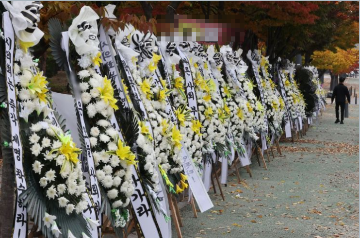 28일 오전 경기도 성남시의회 앞 인도에 자녀가 학교폭력의 가해자로 지목된 성남시의회 A의원을 규탄하는 근조 화환이 놓여 있다. [출처=연합뉴스]