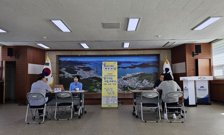 완도군 "세금 고민, 이젠 훌훌 털어버려요"