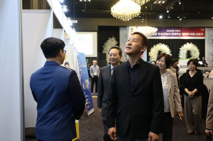2024년 구로구 일자리 박람회 30일 개최