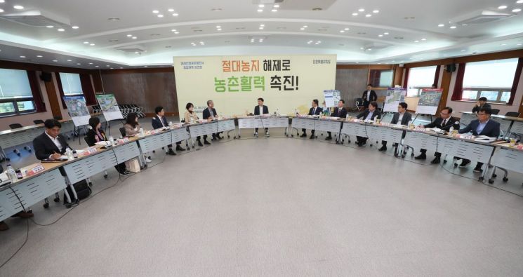 “강원 4개지역 절대농지 해제”…특별자치도 출범 후 첫 권한 행사