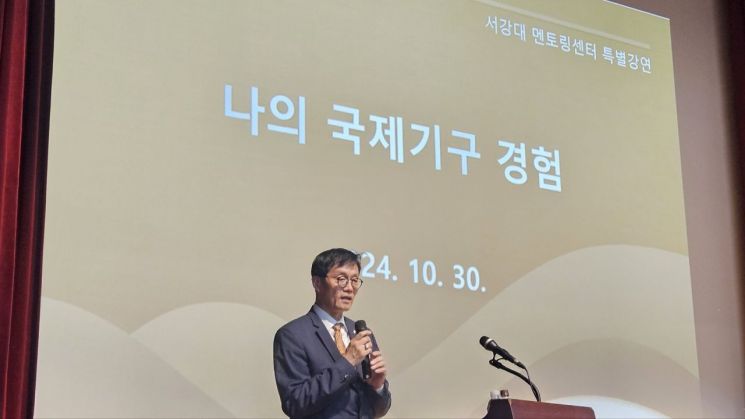 "수도권 집중 해결 중요"…이창용 총재, 대학 비례선발 또 언급