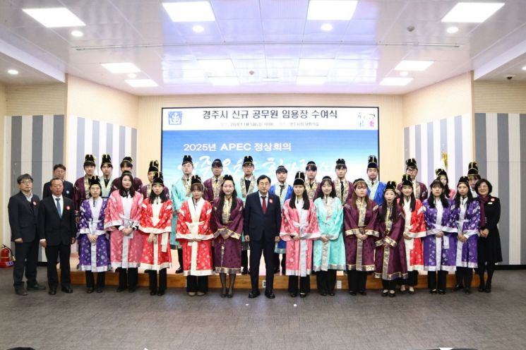 1월5일 임용식에서 주낙영 시장(앞줄 가운데)과 신라복을 입은 공무원들이 기념촬영을 하고 있다. [사진제공=경주시]