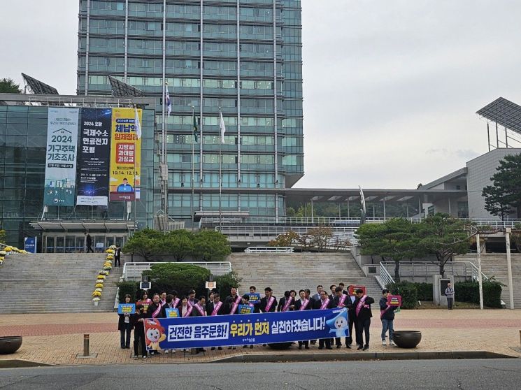 31일 시청광장에서 음주·숙취운전의 위험성에 대한 경각심을 강조하고 음주운전을 근절하기 위한 ‘음주·숙취운전 ZERO 캠페인’을 실시한 포항시.