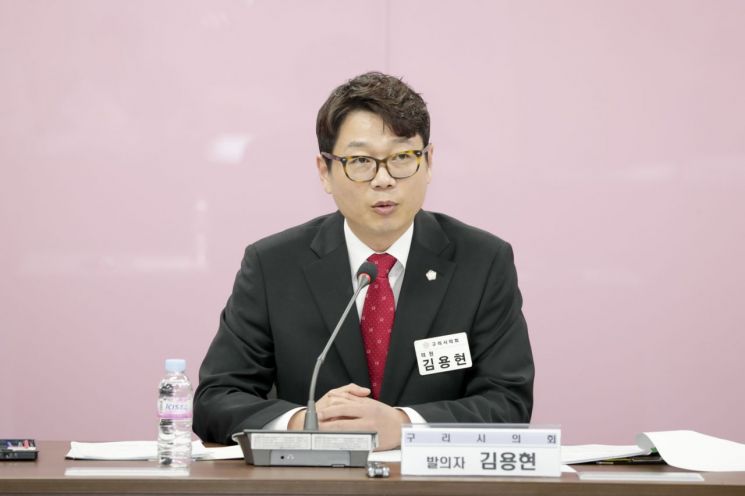 김용현 구리시의회 의원이 ‘구리시 전기자동차 전용주차구역의 화재예방 및 안전시설 지원에 관한 조례’ 제정을 위한 자문간담회를 진행하고 있다. ＜사진=구리시의회＞