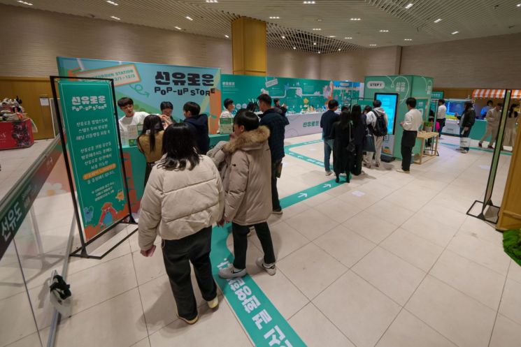 Leisure as an Immortal... Yeongdeungpo-gu Hosts 'Seonyuro Pop-up Store' at The Hyundai Seoul