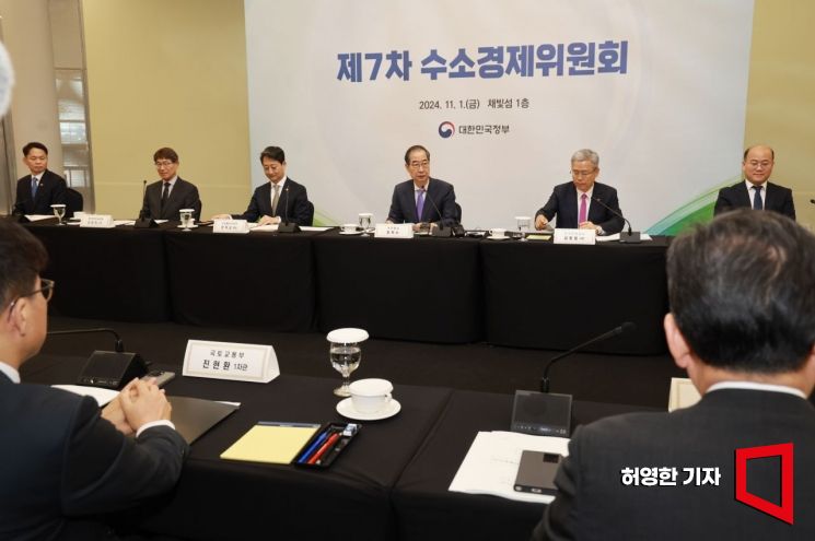 [포토] 수소의 날, 제7차 수소경제위원회