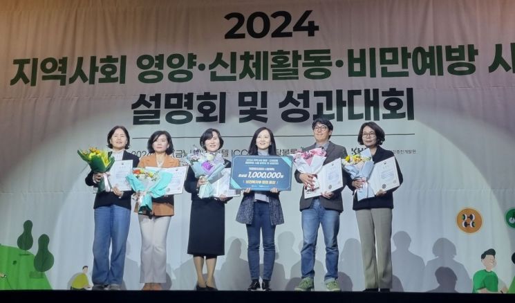 춘천시보건소가 1일, 국민영양관리계획 우수기관으로 선정돼 보건복지부장관 표창을 수상하고 부상으로 100만원을 받은 후 직원들이 기념촬영을 하고 있다. ＜사진 제공=춘천시청＞