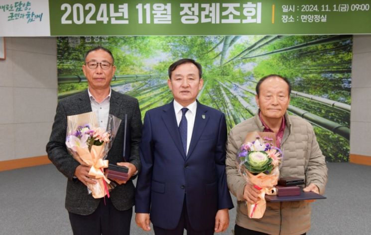 이병노 담양군수가 1일 군청 면앙정실에서 열린 11월 정례조회에서 6·25전쟁 참전유공자와 캠페인 유공자 등에게 훈장 및 표창을 전달한 뒤, 기념촬영을 하고 있다. [사진 제공=담양군]