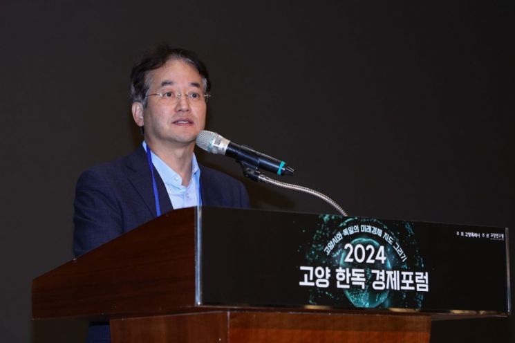 이동환 고양특례시장이 지난달 31일 열린  ‘2024 고양 한독 경제포럼’에서 인사말을 하고 있다. ＜사진=고양특례시＞