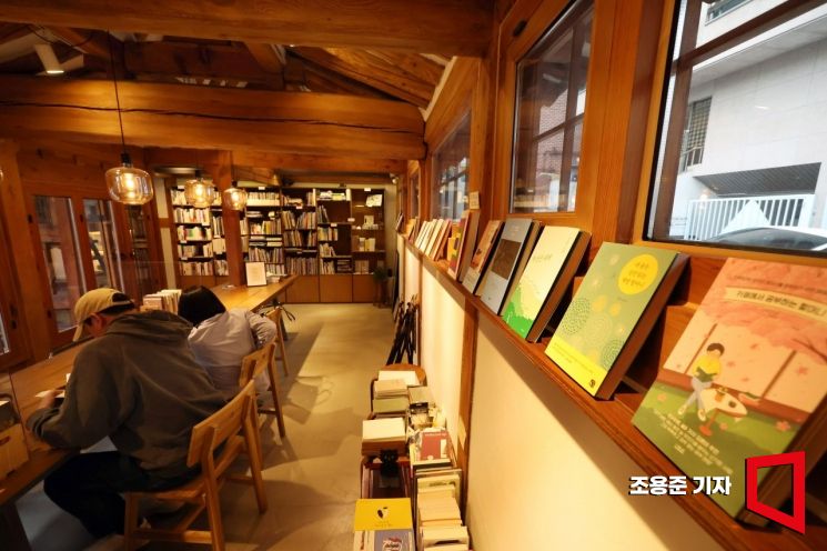 서울 교남동 주택가에 있는 한옥이 아름다운 동네 책방 '서울의 시간을 그리다'  조용준 기자