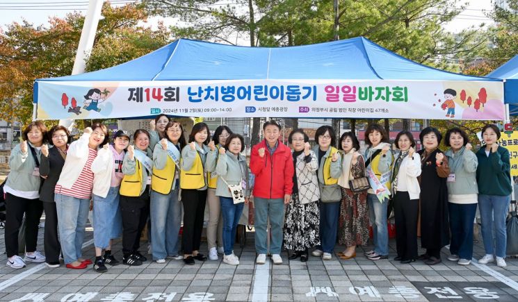 김동근 의정부시장이 2일 ‘제14회 난치병어린이돕기 사랑의 바자회’에 참석해 시민들과 기념사진을 찍고 있다. ＜사진=의정부시＞