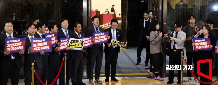 [포토] 시정연설 앞두고 정부 규탄 하는 민주당