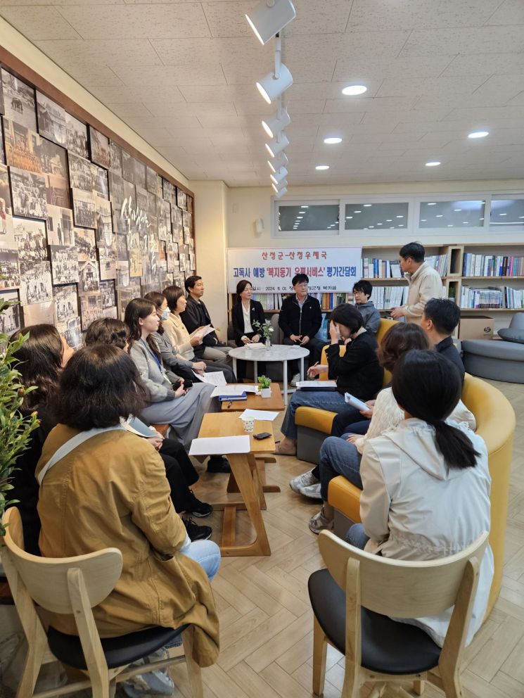 산청군-산청우체국 ‘복지 등기 우편 서비스사업 합동 평가간담회’를 진행하고 있다.