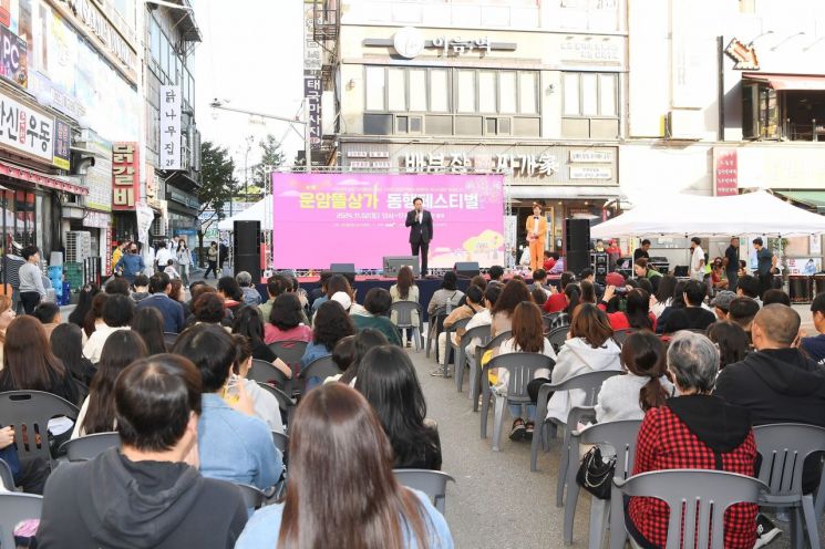 이권재 오산시장이 '운암뜰 동행 페스티벌'에 참석해 인사말을 하고 있다. 오산시 제공