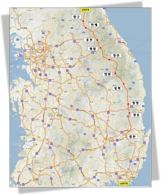 남북9축 고속도로 노선안. 영양군 제공
